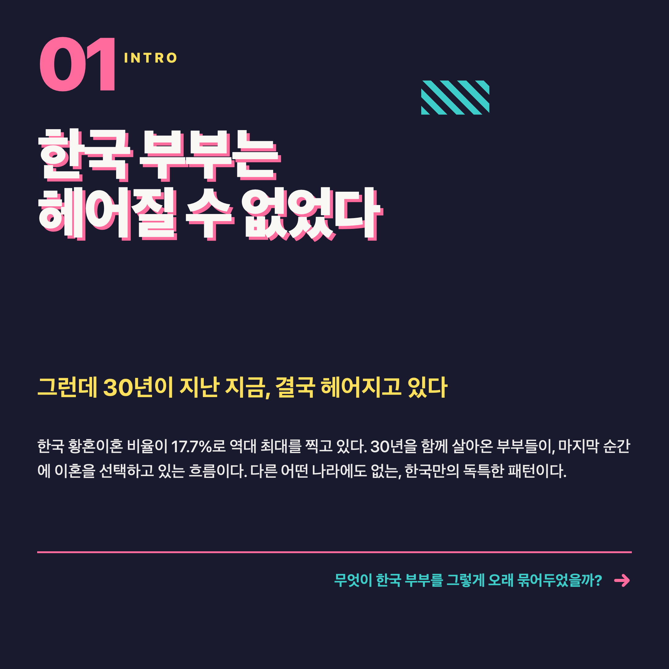 Memphis 캐로셀 1